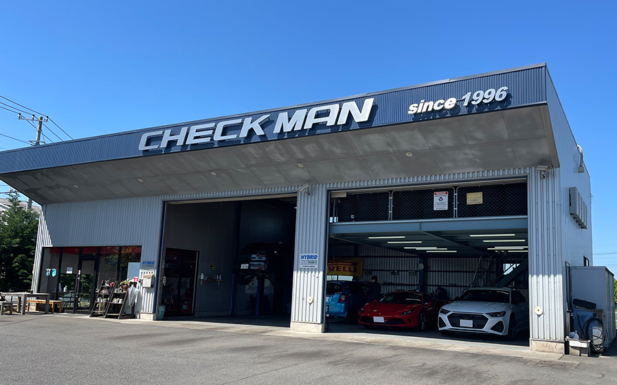 有限会社チェックマン